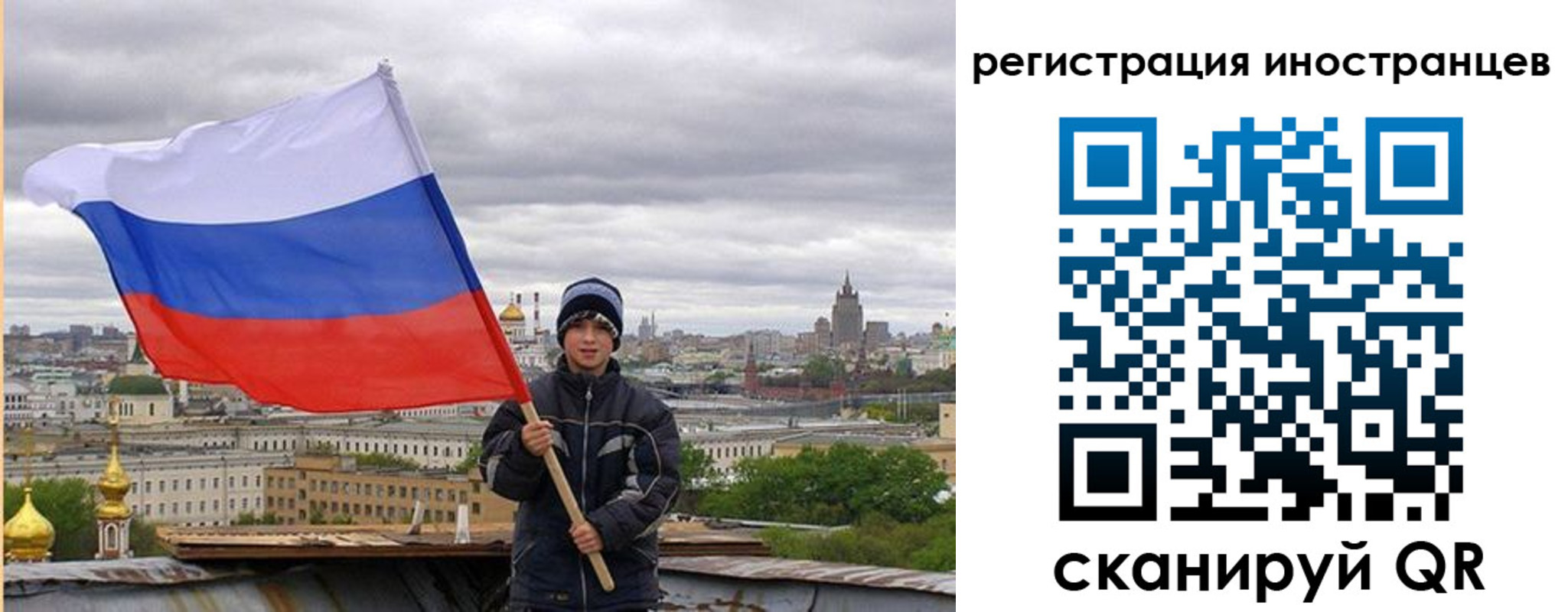 временная регистрация собственник в Ковдоре