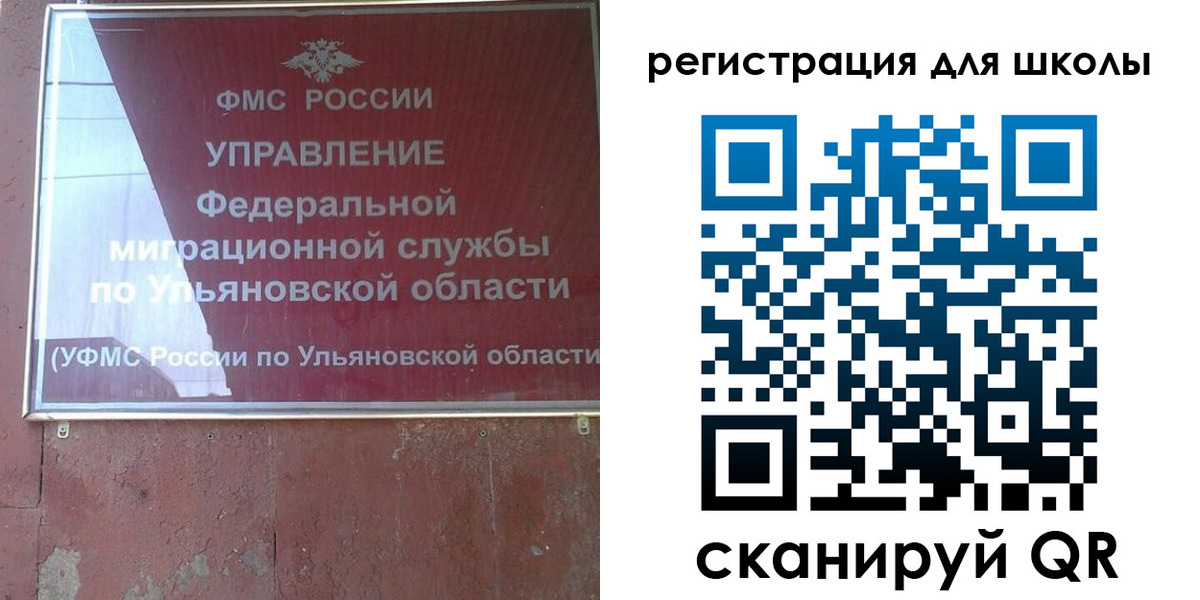 прописка регистрация в Ковдоре