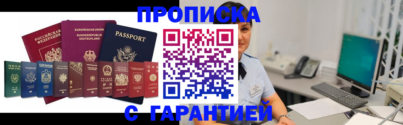 регистрация для школы в Ковдоре