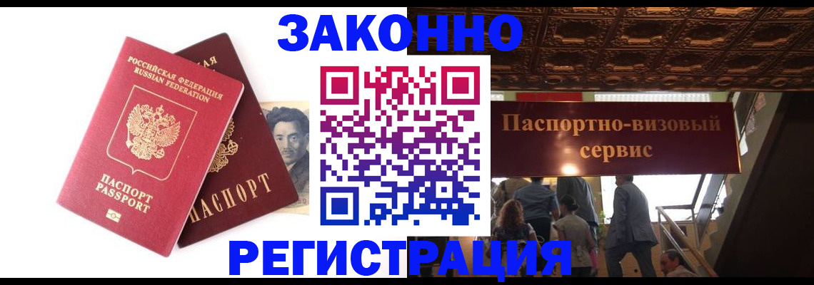 регистрация для дет. сада в Ковдоре