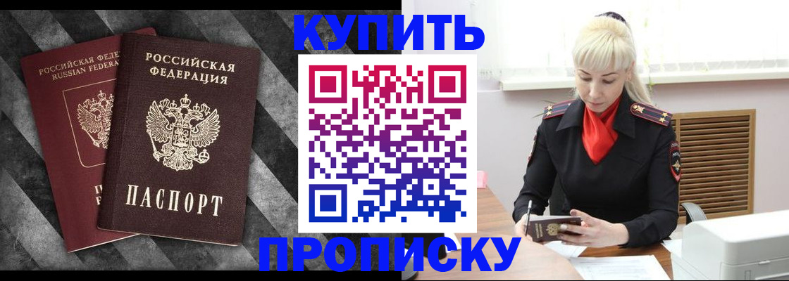 где прописаться в Ковдоре