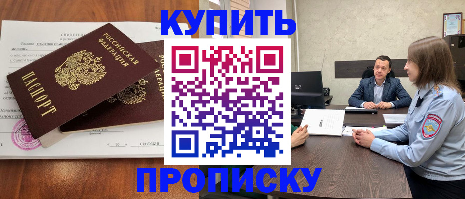 где прописаться в Ковдоре