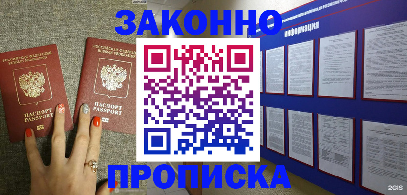 найти адрес прописки в Ковдоре