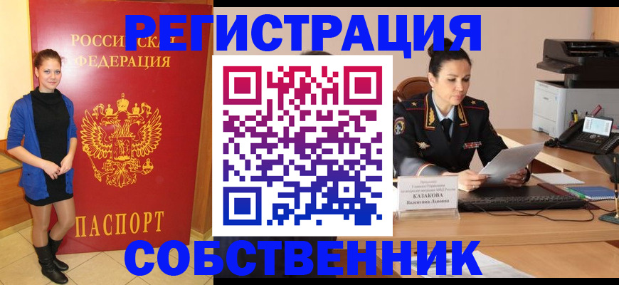 найти адрес прописки в Ковдоре