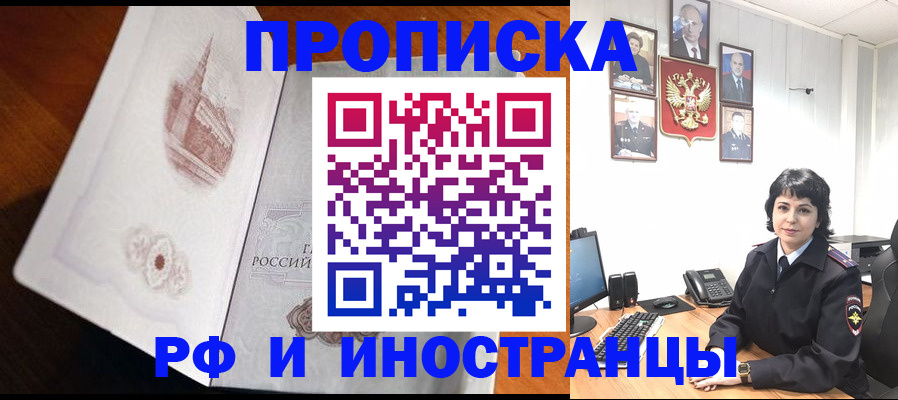 временная регистрация госуслуги в Ковдоре