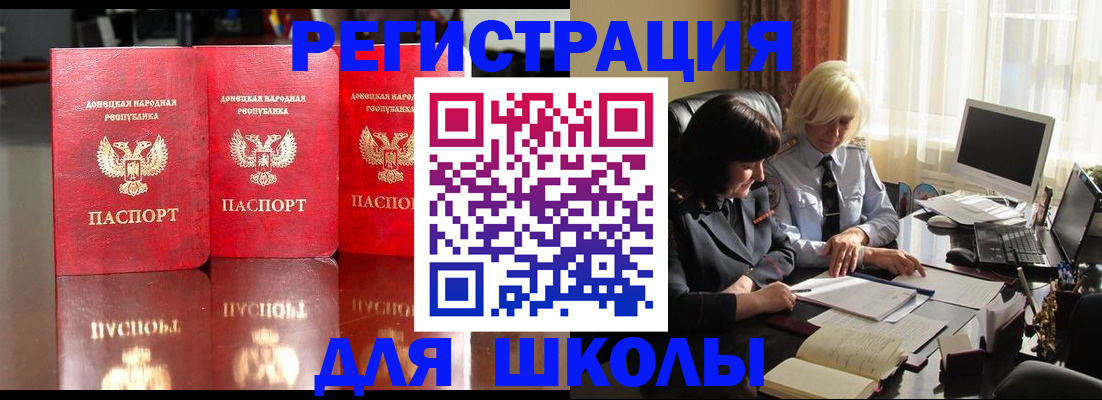 миграционный учет в Ковдоре