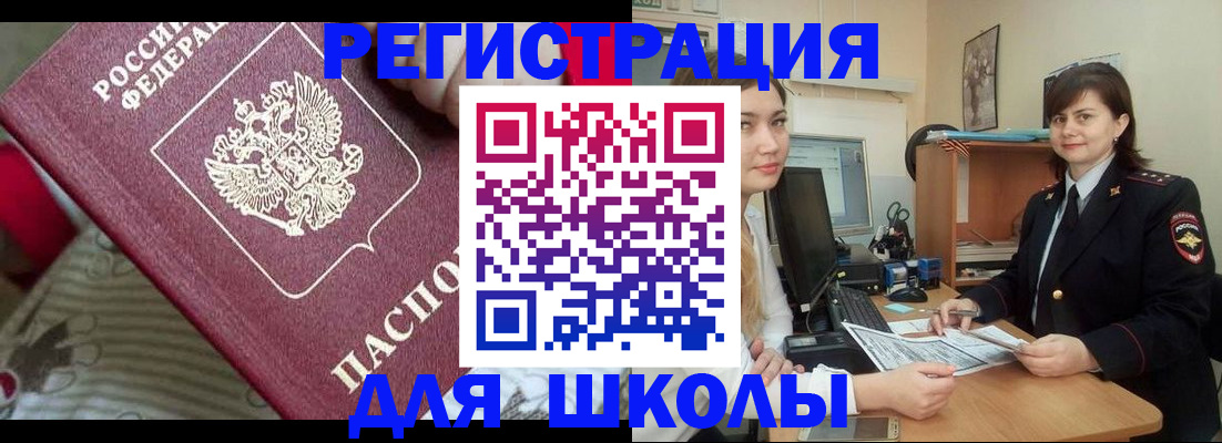 прописка в квартире в Ковдоре